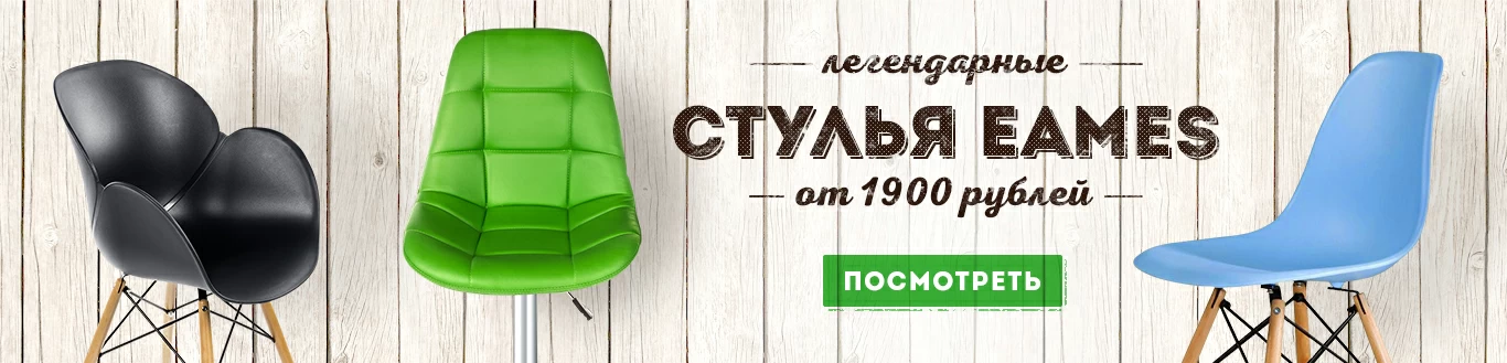 banner-Eames-01-1900